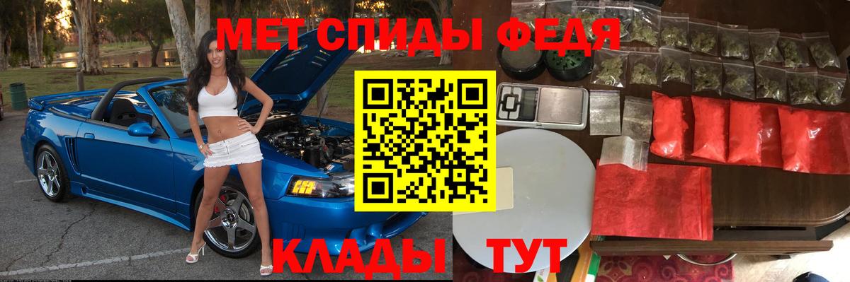 Амфетамин VHQ  Вход с VPN  Канаш 