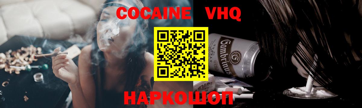 Cocaine Боливия Канаш