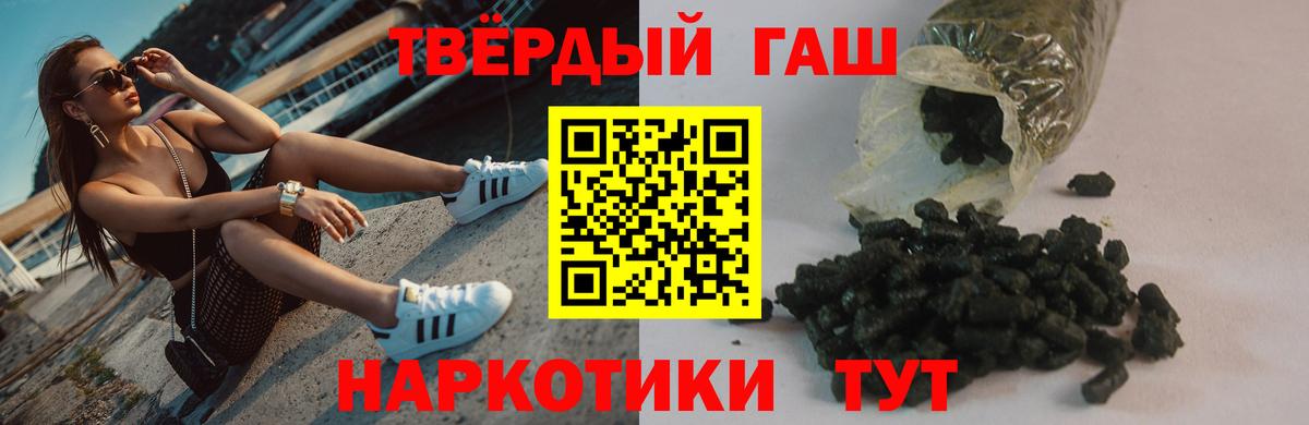 ГАШ ice o lator  ГАШ  Канаш  Вход с VPN  ГАШ VHQ 