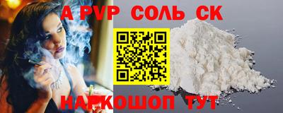 mdpv Коммунар