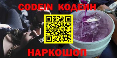 прущий лед Краснокаменск