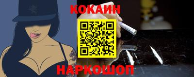 прущий лед Краснокаменск