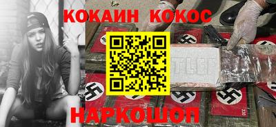 PSILOCYBIN Комсомольск-на-Амуре