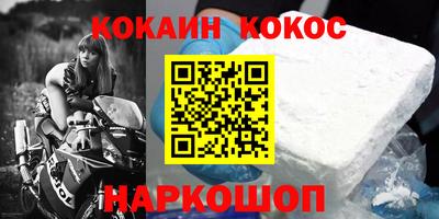 PSILOCYBIN Комсомольск-на-Амуре