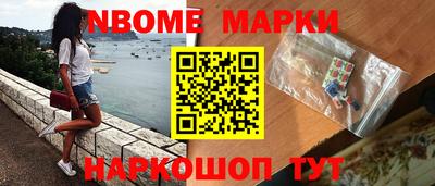 PSILOCYBIN Комсомольск-на-Амуре