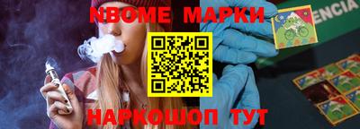 PSILOCYBIN Краснознаменск