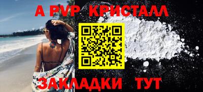 PSILOCYBIN Краснознаменск