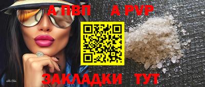 прущий лед Краснокаменск
