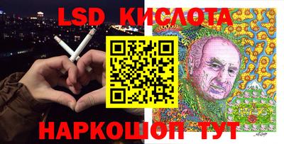 PSILOCYBIN Краснознаменск