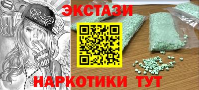 прущий лед Краснокаменск