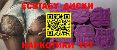 PSILOCYBIN Комсомольск-на-Амуре