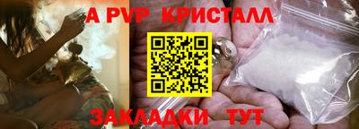скорость Краснодар