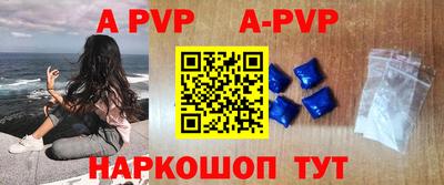 прущий лед Краснокаменск