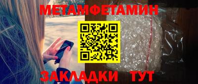 PSILOCYBIN Комсомольск-на-Амуре