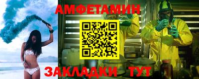 прущий лед Краснокаменск