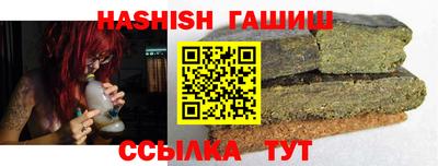 прущий лед Краснокаменск