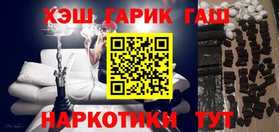 PSILOCYBIN Комсомольск-на-Амуре