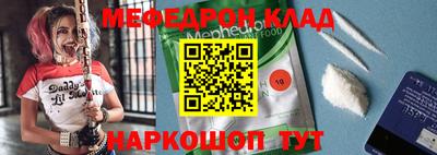 прущий лед Краснокаменск