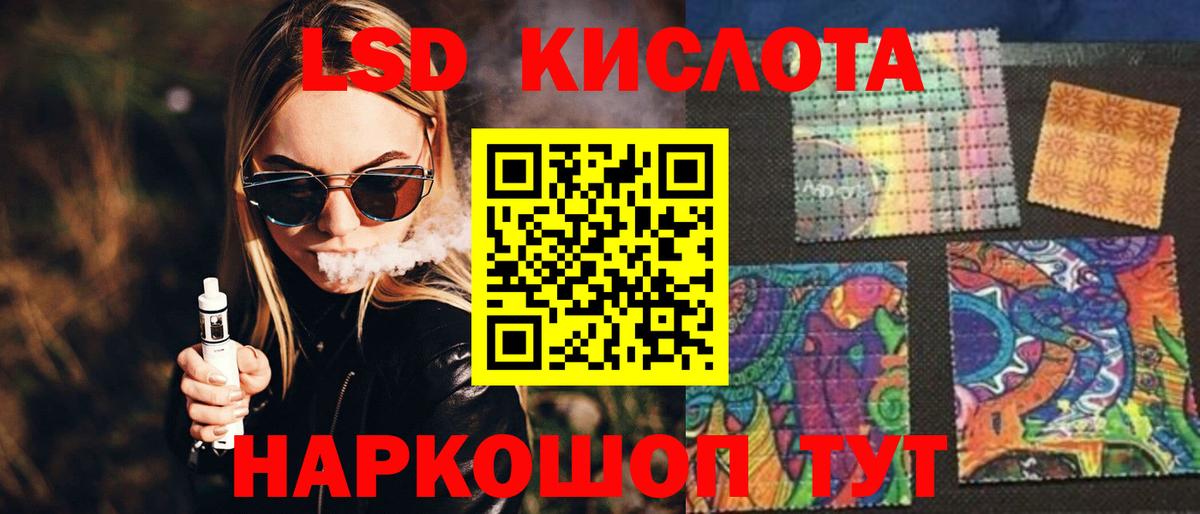 Канаш  Лсд 25 экстази ecstasy  Вход с VPN 
