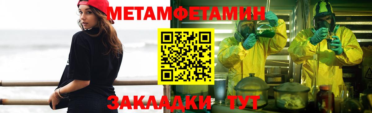 Галлюциногенные грибы Канаш