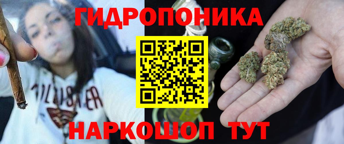 Канабис AK-47 Канаш